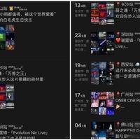 微信朋友圈改版,文字描述从配图右侧移至上方,并新增时间轴浏览功能,你发现了吗?你喜欢这个新样式吗?