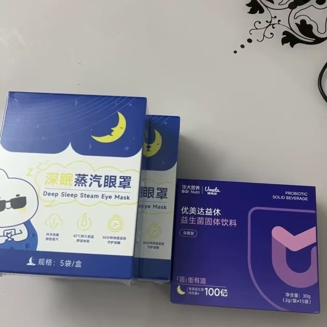 华大基因优美达益休益生菌｜非褪黑素，用肠道科学睡个安稳觉