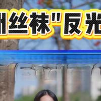 欧洲丝袜