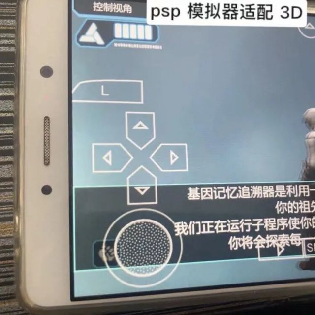 128元的裸眼3D手机，破解后秒变3DS掌机！还能玩串流游戏