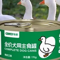 最建议囤的狗罐头10大品牌排行榜