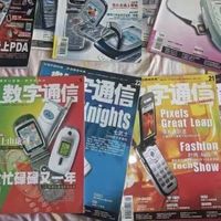 当年几块钱一本的数码杂志，如今可以卖几百！你家还有吗？