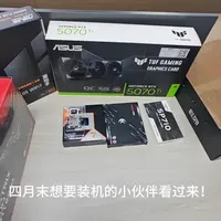 2万元预算高性能DIY电脑配置方案解析