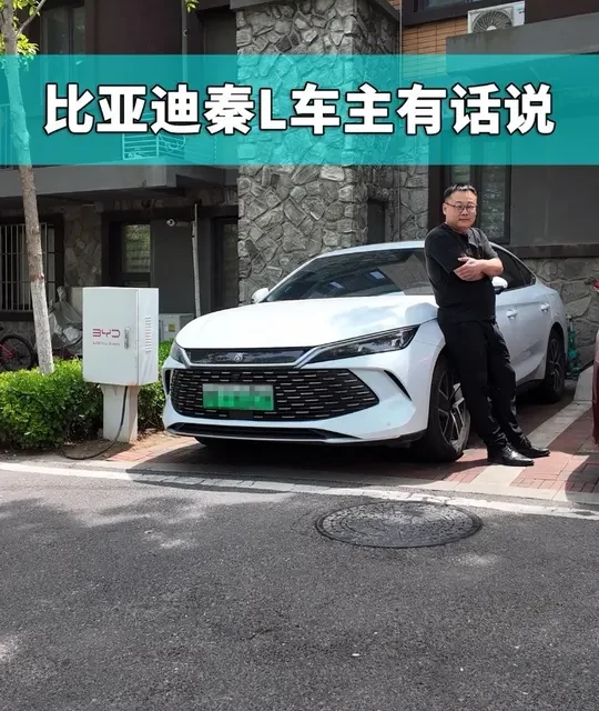 比亚迪秦L用车成本实测：一公里仅需两分钱