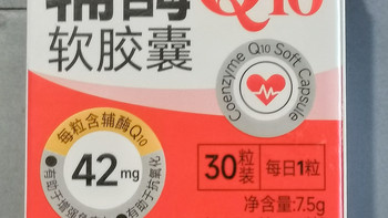 Q出活力，10分健康，就在制药大佬华东医药的善要素辅酶Q10 