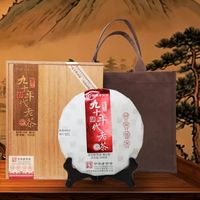 【新品上市】中茶年份九十年代老茶 普洱茶（生茶）紧压茶