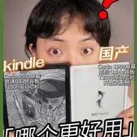 Kindle Paperwhite 6 与汉王 Clear 7 深度对比：参数、体验与选购建议