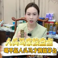 人头马家族产品盘点：从VSOP到路易十三的档次与风味