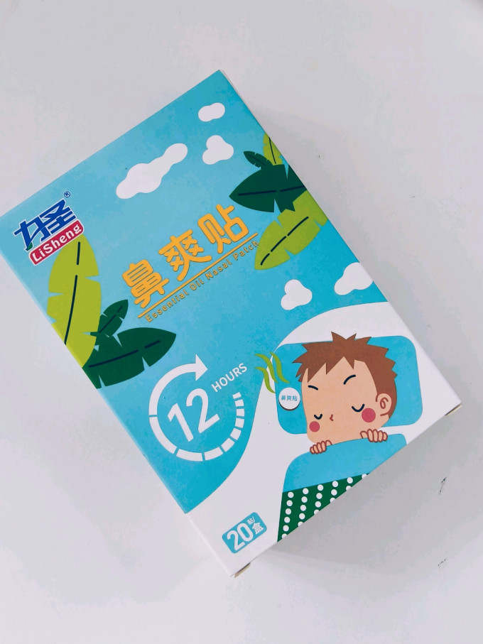 力圣医疗健康