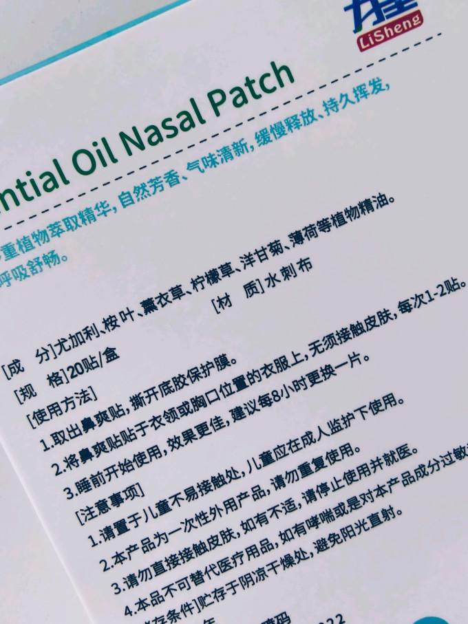 力圣医疗健康