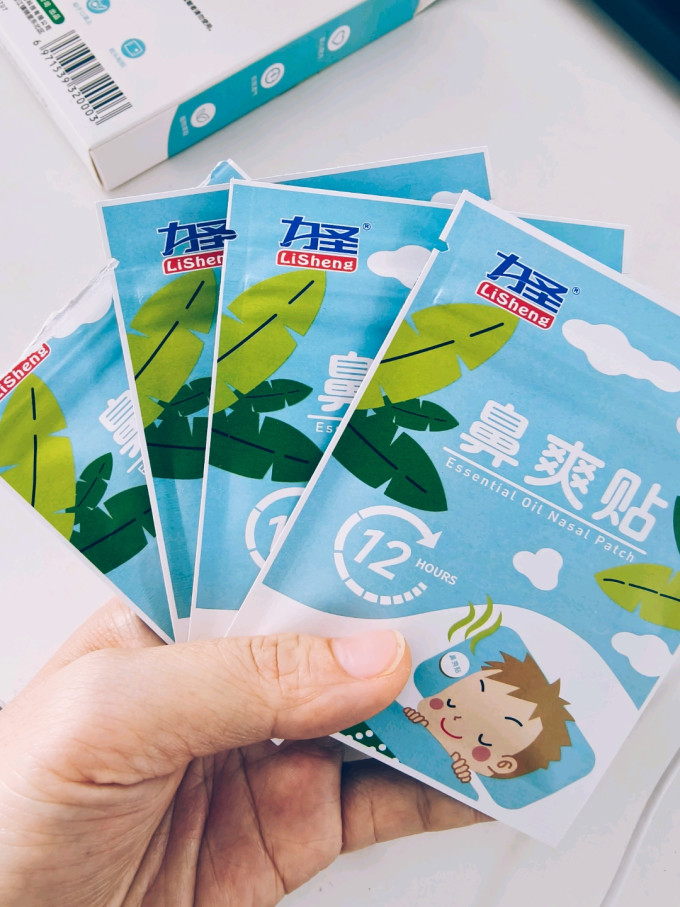 力圣医疗健康