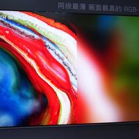 创维A9H壁画电视开售：国补后8999元起，3.9cm超薄机身+90°直角边框