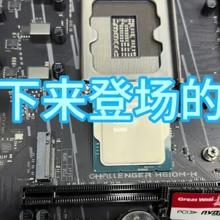 2880元高性价比主机配置方案:1080P/2K流畅运行主流游戏