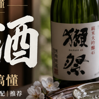 清酒入门一篇通：精米步合、背标密码、产区风格，读完直接会选