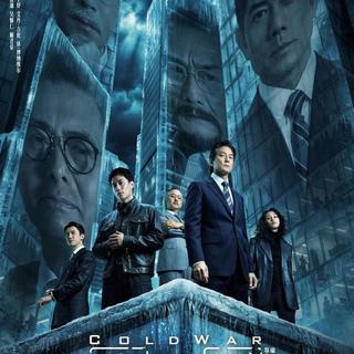 最挤五一档前瞻：《寒战》领跑，黑马逆袭，口碑定胜负