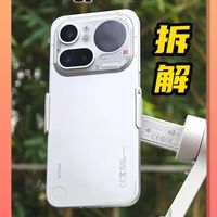 拆解4880的nothing phone 4a Pro！如果国内有卖，你会为设计买单吗？iPhone 17