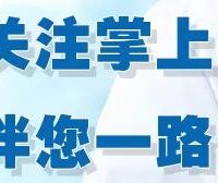 【健康科普】维生素D2和维生素D3的“较量”