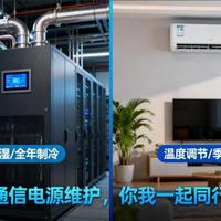 普通家庭别乱买恒温恒湿空调，90%的人根本用不到