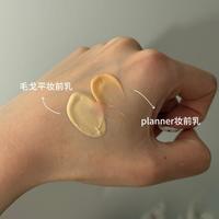 让我底妆质感直接翻倍的两根。。。
