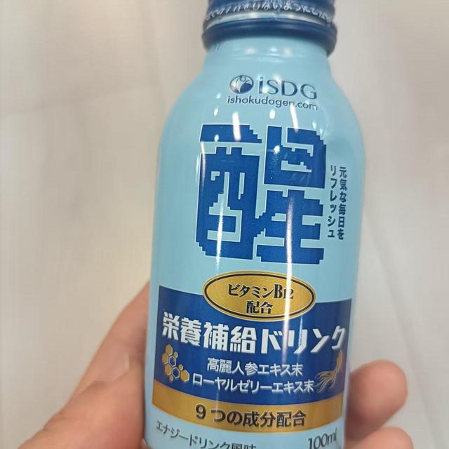 家有中考生，说说我们家用了一个多月的“醒醒小蓝瓶”真实感受