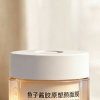 2026全肤质补水美白面膜实测：长效锁水维稳焕亮，改善干涩起皮