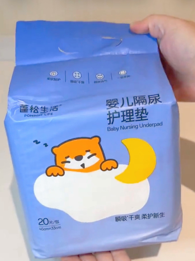 蓬松生活尿垫