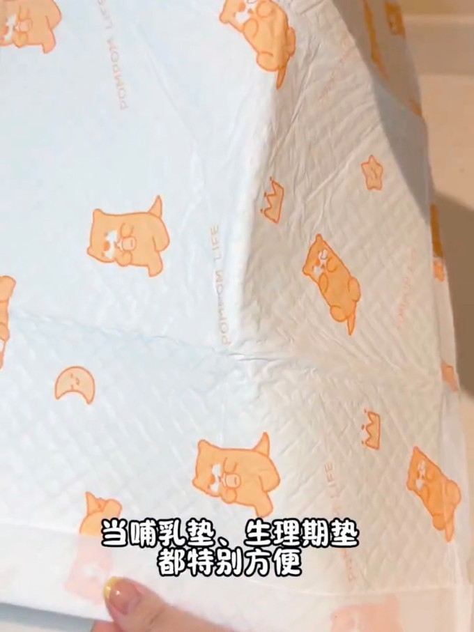蓬松生活尿垫