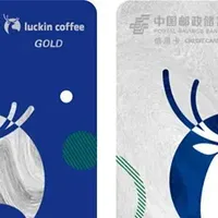 邮储瑞幸“神卡”升级，一年免费43杯