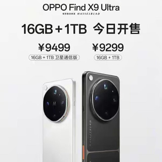 OPPO Find X9 Ultra 16GB+1TB 工星通信版 China 69f2ea1160b2b8195.jpg_a320.jpg