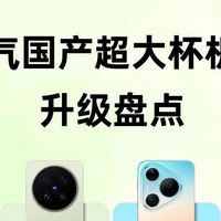 演唱会党狂喜！Find X9 Ultra直接把增距镜焊在手机上✨