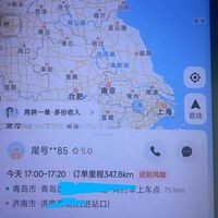 为什么有的价格低到离谱的顺风车订单都有人接，原来他们是这么玩的。真心不推荐！
