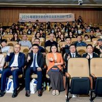 香港文联动漫设计与潮玩协会会长陈艳出席2026港澳内地文创研讨会