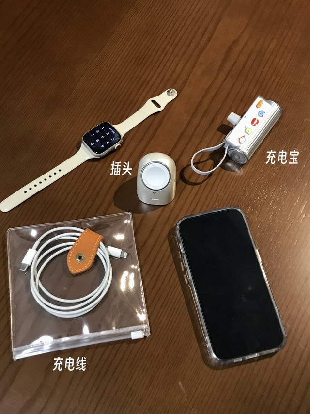 轻便充电宝与多功能充电头