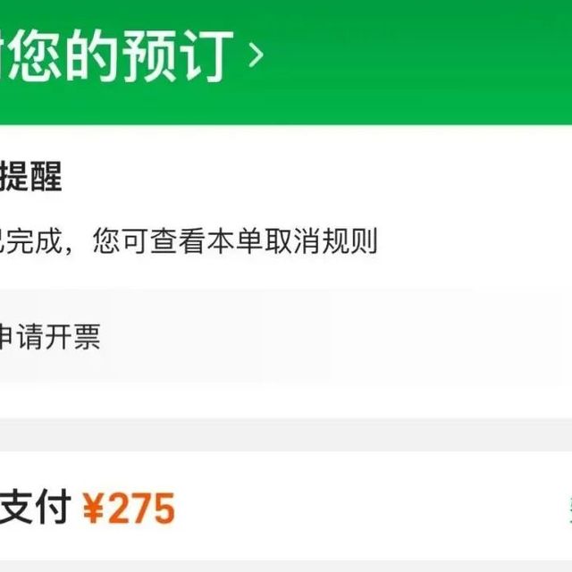 在山东，竟有这么一座5星级亲子酒店，假期275元的价格！带娃开启逃离周末计划吧！