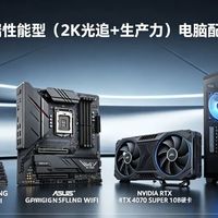 2999元AMD主机跑不满30帧？不是CPU不行，是整机厂商在你看不见的地方动了手脚