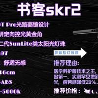 对于游戏玩家/生产力用户来说，追求外设有必要吗？重要性在哪？