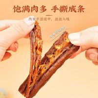 谁懂啊！露营追剧必备风干鸭脖巨解馋✨