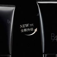 懒人护肤刚需✅第7代POLA洁面洗出透亮水光肌