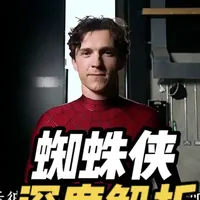 《蜘蛛侠崭新之日》周边玩具深度解析：新角色造型与设计细节全览