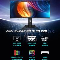 搭载最新面板，文字效果更清晰！微星MAG 341CQP QD-OLED X28流光登场！