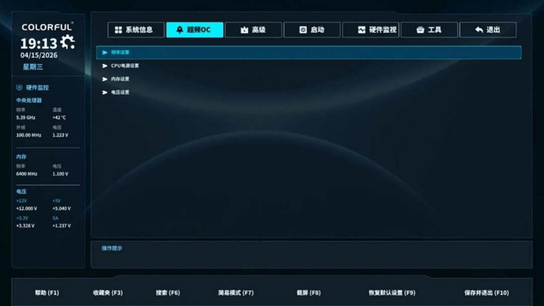 Wi-Fi 7 + 5G有线 九百元以下主板独一份!七彩虹战斧BATTLE-AX B860M-PLUS S WIFI7 V20超级黑刃评测