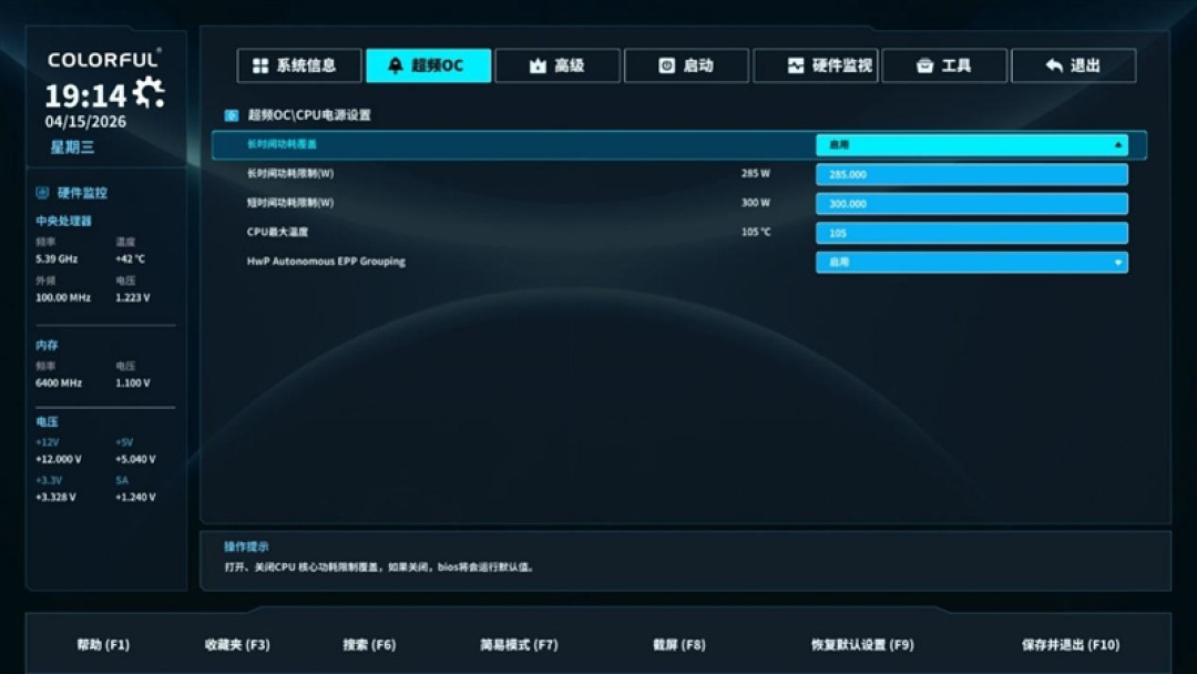 Wi-Fi 7 + 5G有线 九百元以下主板独一份!七彩虹战斧BATTLE-AX B860M-PLUS S WIFI7 V20超级黑刃评测