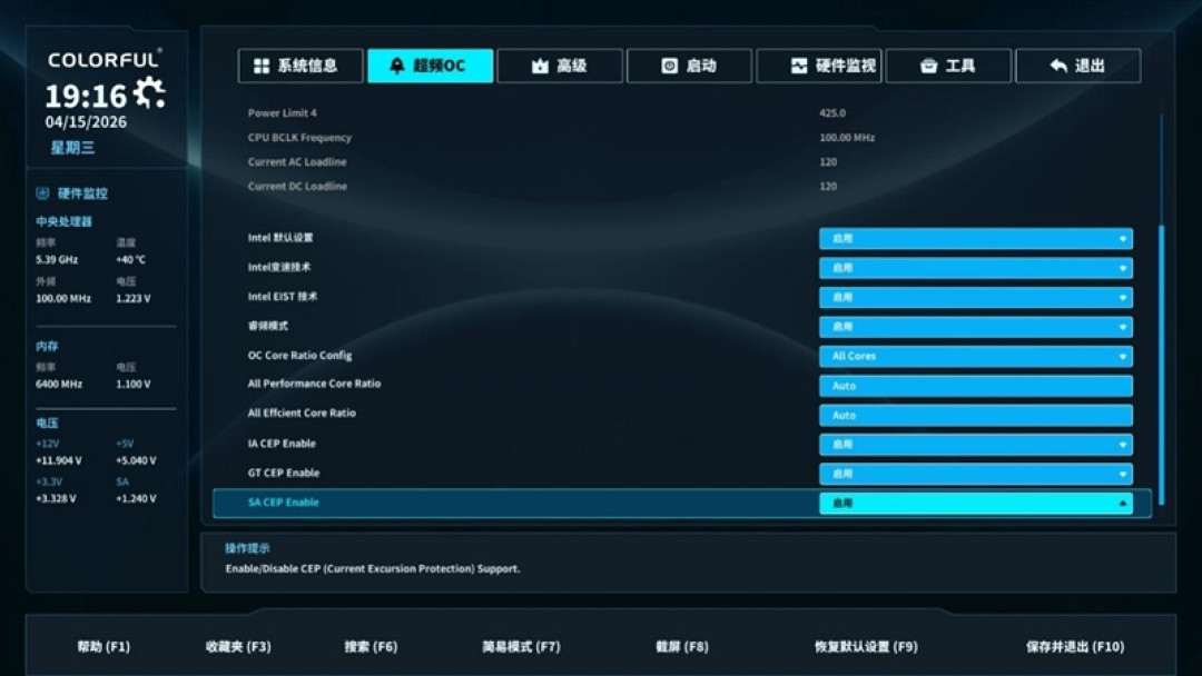 Wi-Fi 7 + 5G有线 九百元以下主板独一份!七彩虹战斧BATTLE-AX B860M-PLUS S WIFI7 V20超级黑刃评测
