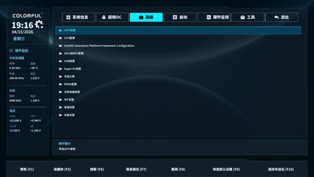 Wi-Fi 7 + 5G有线 九百元以下主板独一份!七彩虹战斧BATTLE-AX B860M-PLUS S WIFI7 V20超级黑刃评测
