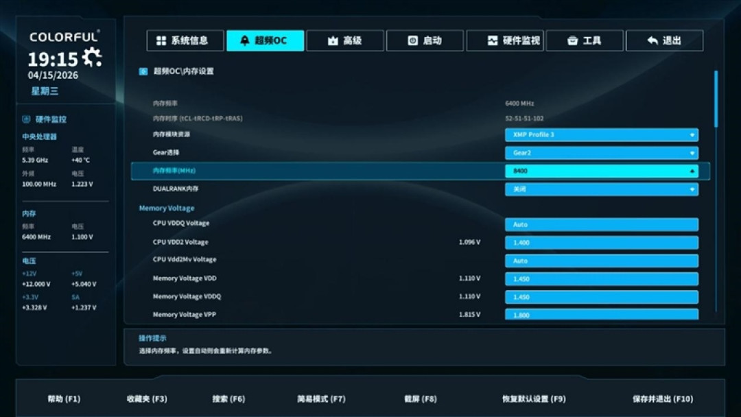 Wi-Fi 7 + 5G有线 九百元以下主板独一份!七彩虹战斧BATTLE-AX B860M-PLUS S WIFI7 V20超级黑刃评测