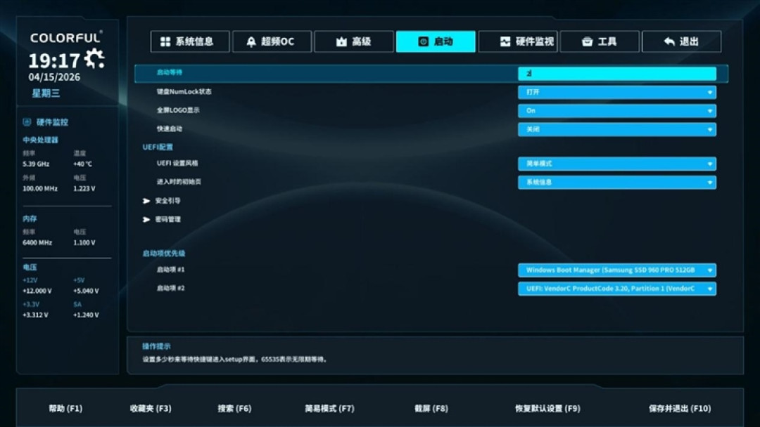 Wi-Fi 7 + 5G有线 九百元以下主板独一份!七彩虹战斧BATTLE-AX B860M-PLUS S WIFI7 V20超级黑刃评测