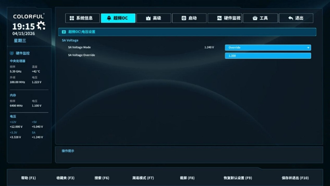 Wi-Fi 7 + 5G有线 九百元以下主板独一份!七彩虹战斧BATTLE-AX B860M-PLUS S WIFI7 V20超级黑刃评测