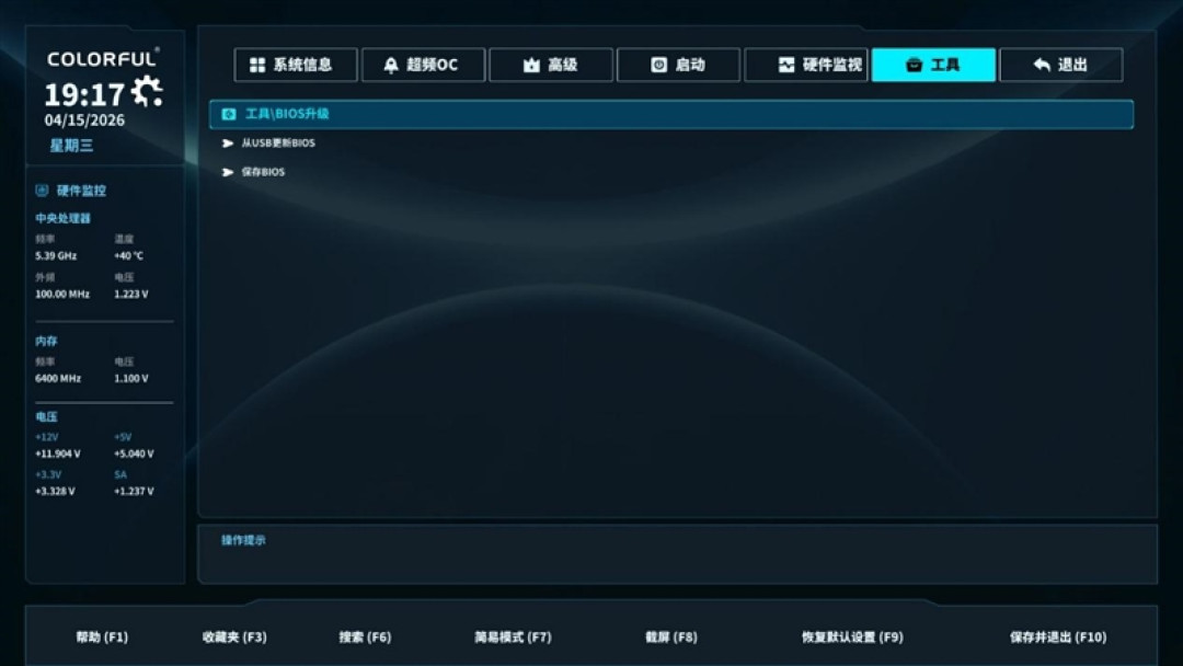 Wi-Fi 7 + 5G有线 九百元以下主板独一份!七彩虹战斧BATTLE-AX B860M-PLUS S WIFI7 V20超级黑刃评测