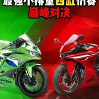 川崎ZX-4RR与本田CBR500R四缸仿赛全方位对比