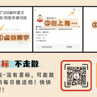 小朋友频繁长脚气,擦什么好呢?去年连续擦了一个月达克宁乳膏和联苯苄唑溶液后来好了,今年又长了!